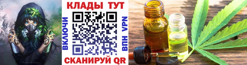 Купить Канабис  ГЕРОИН  Меф  COCAIN  Пучеж