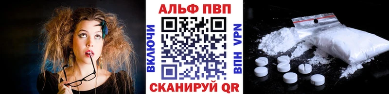 Купить где  Пучеж  APVP крисы CK 