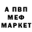 КЕТАМИН VHQ Mob Sare