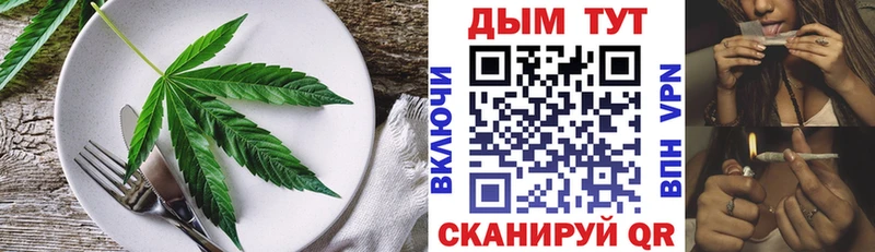 Купить закладки  Пучеж  Cannafood марихуана 
