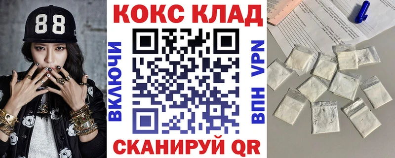 COCAIN FishScale  Купить где  Пучеж 