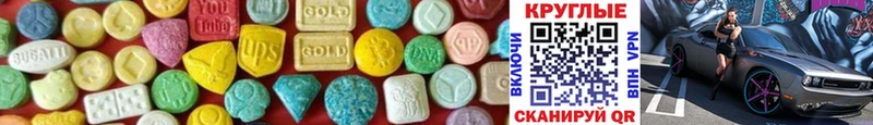 Купить закладки  Пучеж  Ecstasy DUBAI 