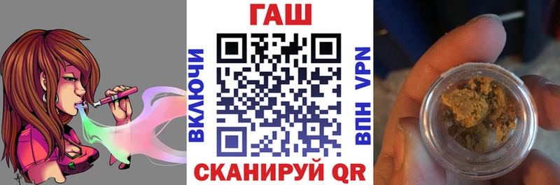 Купить закладки  Пучеж  ГАШИШ гарик 