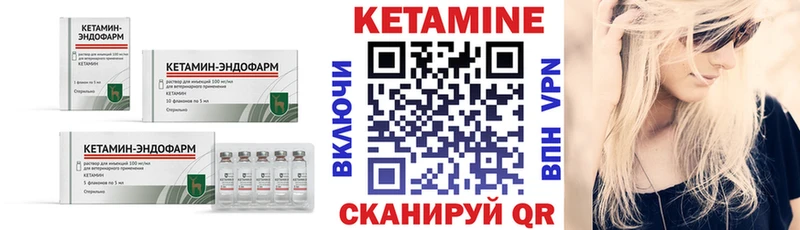 Купить закладки  Пучеж  Кетамин ketamine 