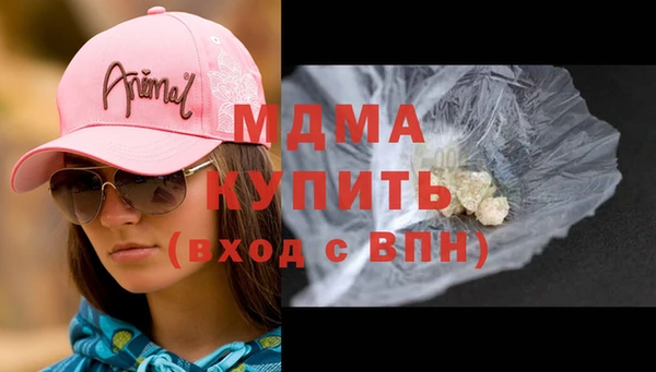 кокаин Кинешма