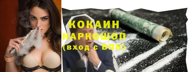 кокаин Кинешма