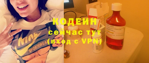 MESCALINE Киреевск