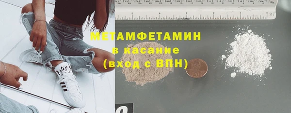 MESCALINE Киреевск