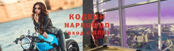 кокаин Кинешма