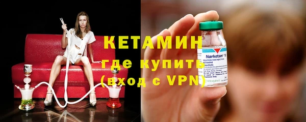 MESCALINE Киреевск