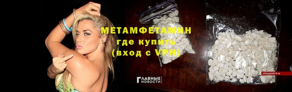 MESCALINE Киреевск