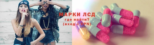 кокаин Кинешма