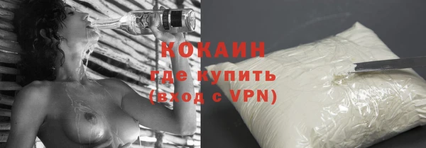 кокаин Кинешма