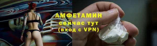 амфетамин Киренск