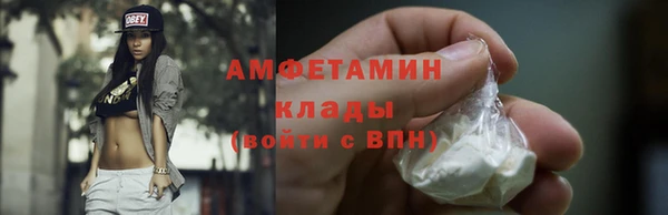 MESCALINE Киреевск