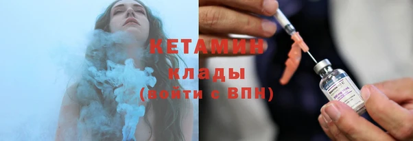 кокаин Кинешма