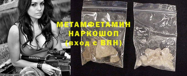 MESCALINE Киреевск