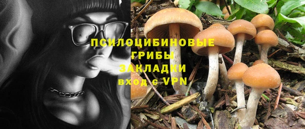 MESCALINE Киреевск