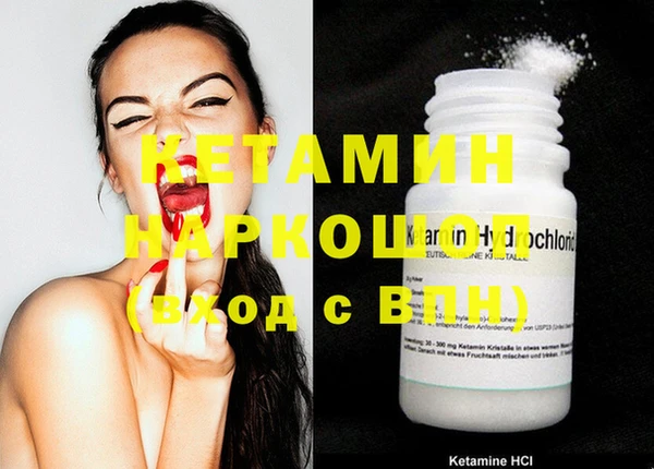 амфетамин Киренск