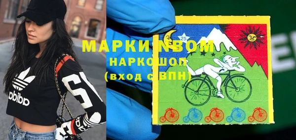 MESCALINE Киреевск