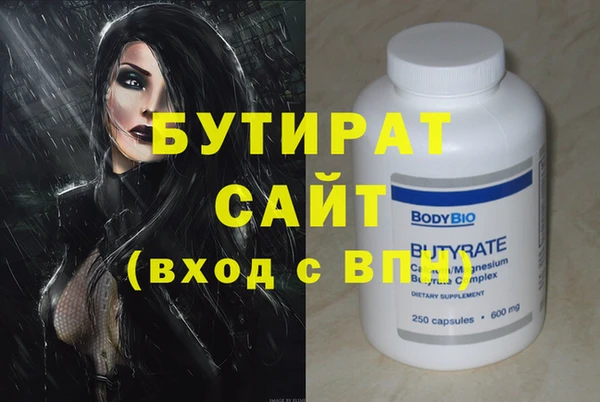 MESCALINE Киреевск