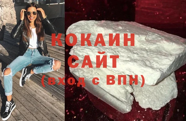 MESCALINE Киреевск