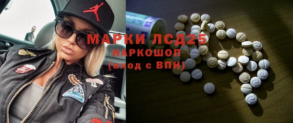 амфетамин Киренск