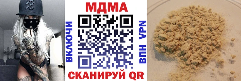 Купить  Пучеж  МДМА молли 