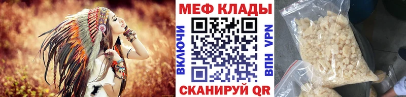 МЯУ-МЯУ VHQ  Пучеж 