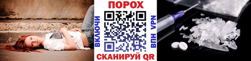 Купить  Пучеж  МЕТАМФЕТАМИН винт 