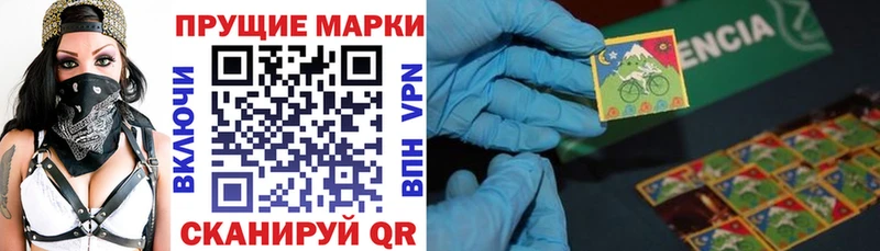 Марки NBOMe 1500мкг  Купить где  Пучеж 