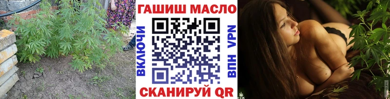 ТГК гашишное масло  Купить  Пучеж 